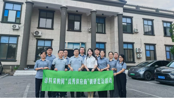 涂料制備優(yōu)秀供應商設備廠家