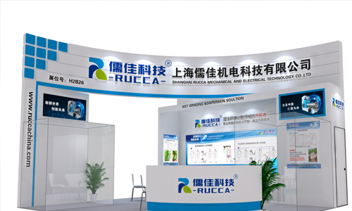 2020年ACE農藥展圓滿閉幕3 2020年ACE農藥展圓滿閉幕3